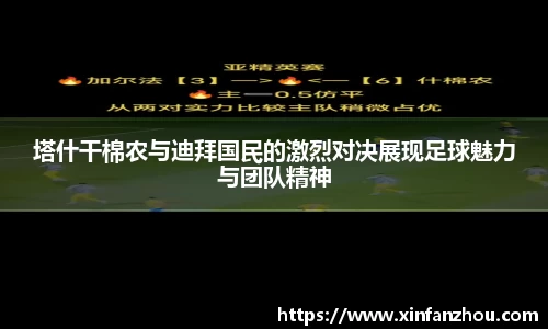 星空官方网站-星空xingkong（中国）