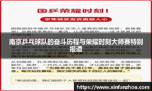 星空官方网站-星空xingkong（中国）