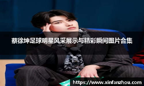 星空官方网站-星空xingkong（中国）