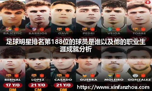 星空官方网站-星空xingkong（中国）